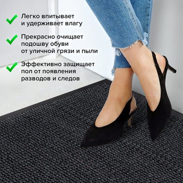 Коврик грязезащитный Laima Expert 606887 (серый)