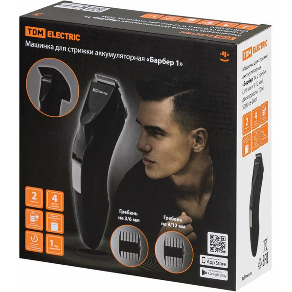 Машинка для стрижки TDM Барбер 1 SQ4016-0001