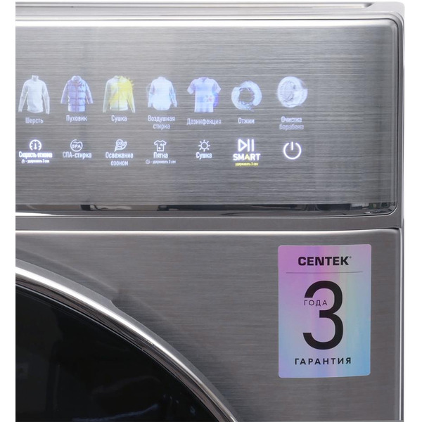 Стирально-сушильная машина CENTEK CT-1965