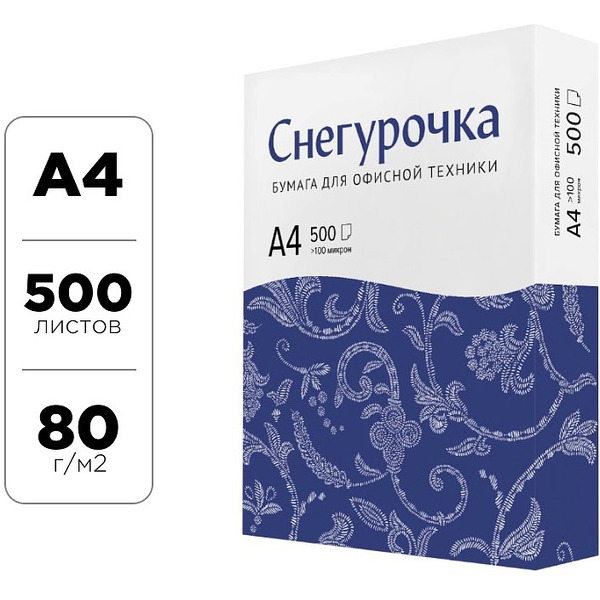 Бумага Снегурочка A4 80г/м 500л