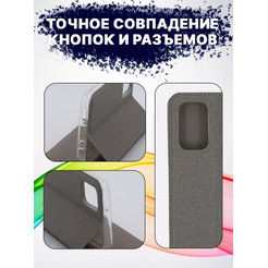 Чехол-книга Bingo Book для SAMSUNG Galaxy A13 Серый