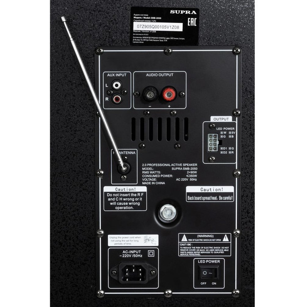 Минисистема Supra SMB-2050