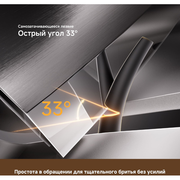 Электробритва Dreame S7 AS01A (черный)