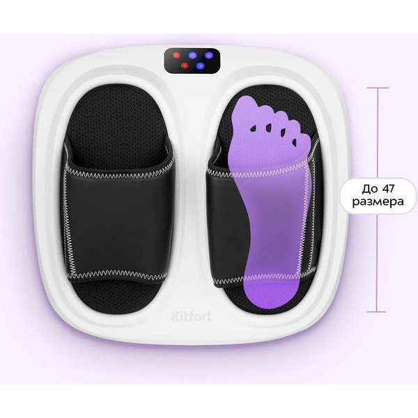Массажер для ног Kitfort КТ-5930