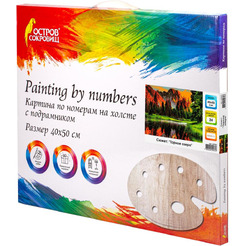 Картина по номерам ОСТРОВ СОКРОВИЩ «Горное озеро» 662462