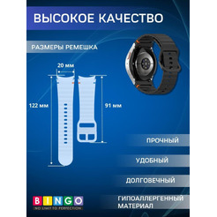 Ремешок Bingo Wave Stitching для SAMSUNG Galaxy Watch 4/5/6/7/FE (черный)