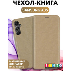 Чехол-книга Bingo Book для SAMSUNG A35 Золотистый