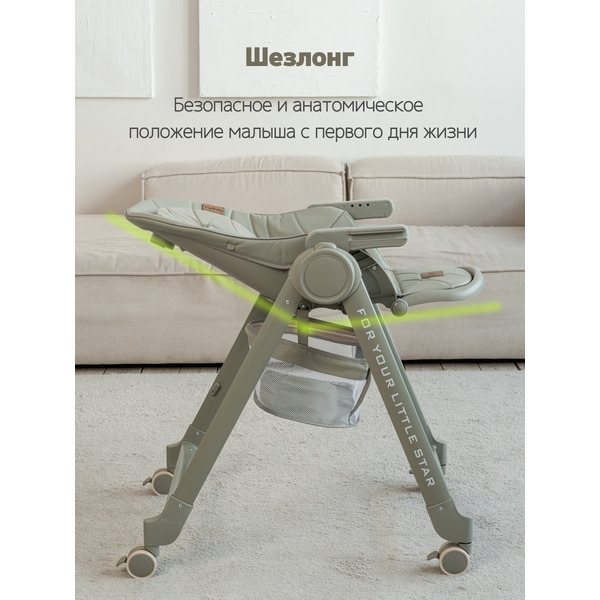 Стульчик для кормления VipBaby Inspiria (Green)
