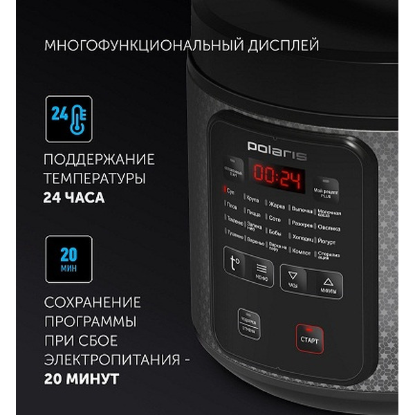 Мультиварка Polaris PMC 0578AD