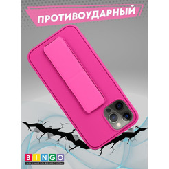 Бампер BINGO Stand для APPLE iPhone 12 Pro Max малиновый