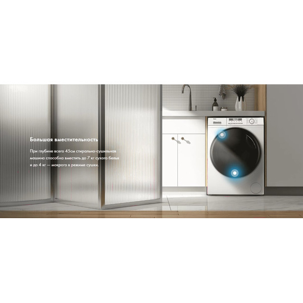 Стирально-сушильная машина Haier HWD70-BP14929B