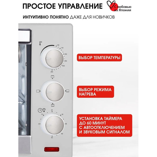 Мини-печь JVC JH-MO304