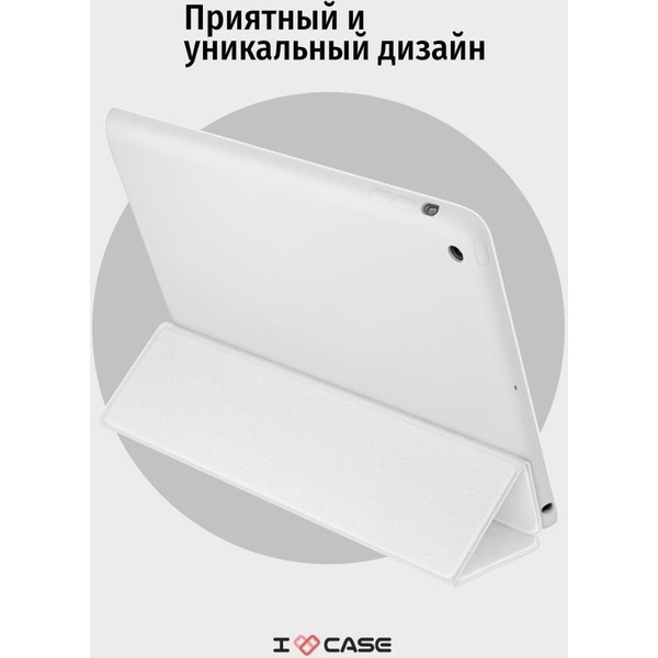 Чехол-книга Bingo Tablet для Apple iPad 2/3/4 Белый