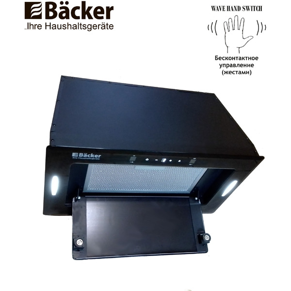 Вытяжка BACKER BH54MC-18F12K-BG (черный)