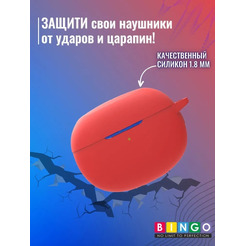 Чехол Bingo Silicone для REALME Buds Air 3 (красный)