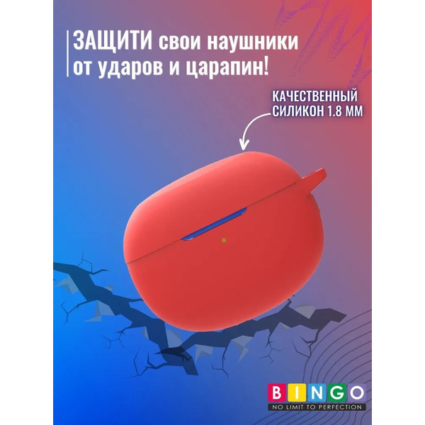 Чехол Bingo Silicone для REALME Buds Air 3 (красный)