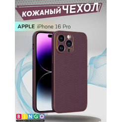 Чехол-накладка Bingo Gold Line для Apple iPhone 16 Pro (бордовый)