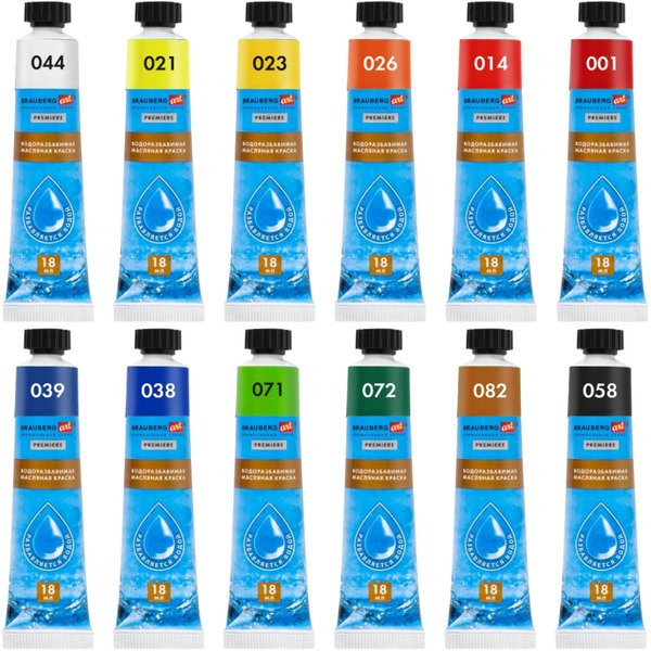 Краски масляные водоразбавимые BRAUBERG ART 192290