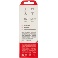 Кабель Rexant 18-1164