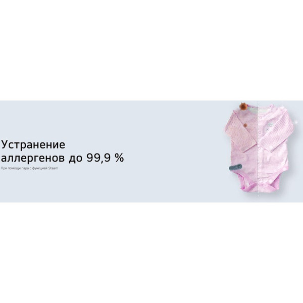 Стиральная машина LG F2V5PS2S