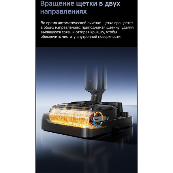 Пылесос Dreame G12 Dual Wet and Dry Vacuum HHV24A