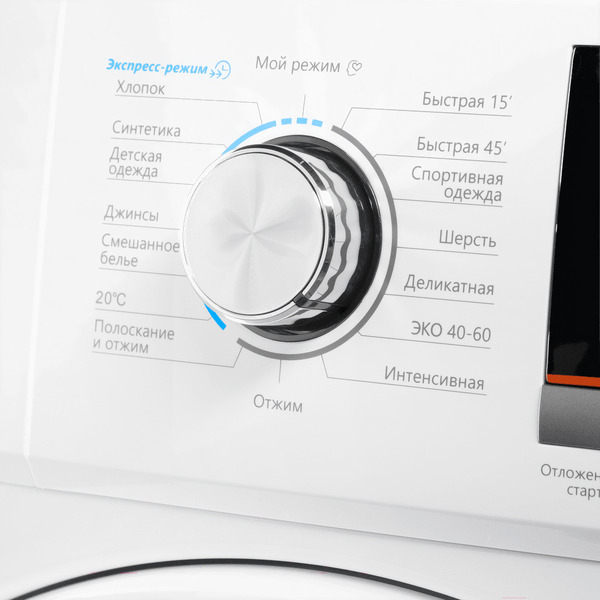 Стиральная машина MAUNFELD MFWM148WH