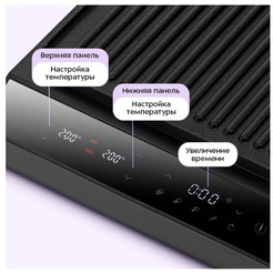 Электрогриль Kitfort КТ-4617