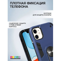 Бампер Bingo Warrior для APPLE iPhone 11 (синий)