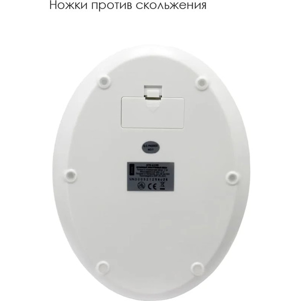 Кухонные весы Atlanta ATH-6199