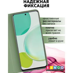 Чехол-книга Bingo Magnetic для HONOR 90 (зеленый)