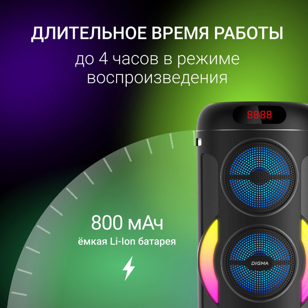 Минисистема Digma D-MC1721 (черный)