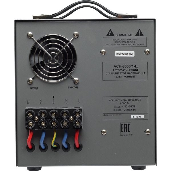 Стабилизатор напряжения Ресанта АСН-8000/1-Ц (63/6/7)