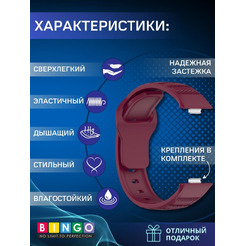 Ремешок Bingo Dotted для HUAWEI Watch Fit 3 Бордовый