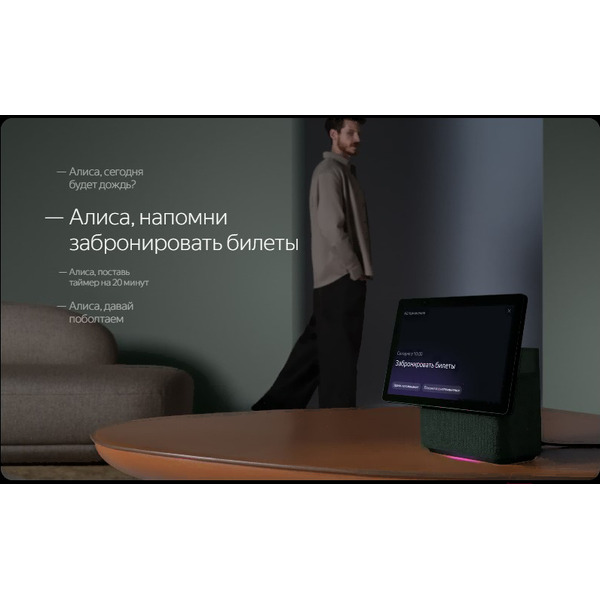 Умная колонка Яндекс Станция Дуо Макс (YNDX-00055RED) бордовый