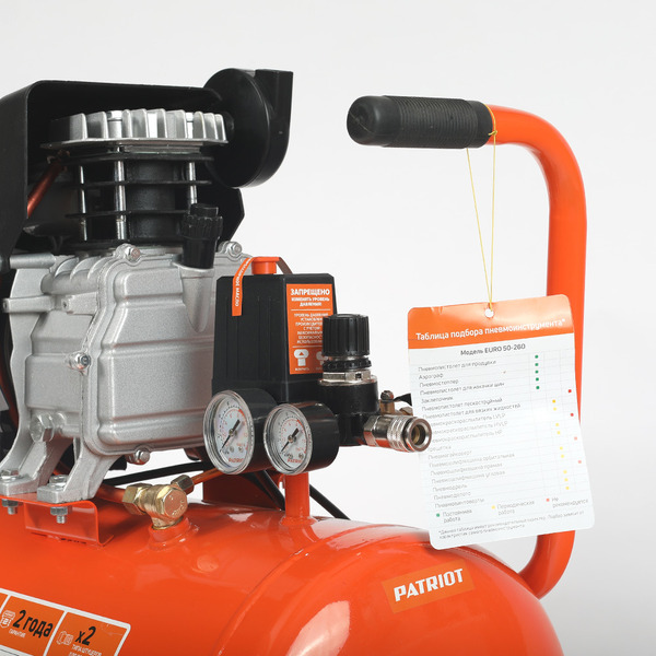 Компрессор воздушный PATRIOT EURO 50-260K (525306367)