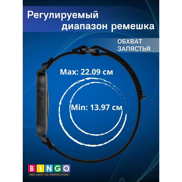 Ремешок Bingo Nylon Buckle для HUAWEI Watch Fit 3 Черный с серым