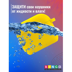 Чехол Bingo Silicone для APPLE AirPods 3 (желтый)