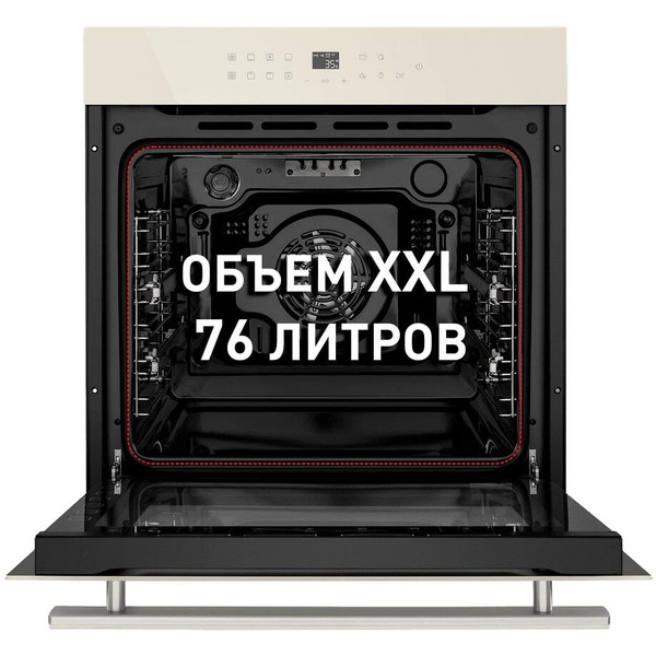 Духовой шкаф MAUNFELD EOEH.7611SCBG