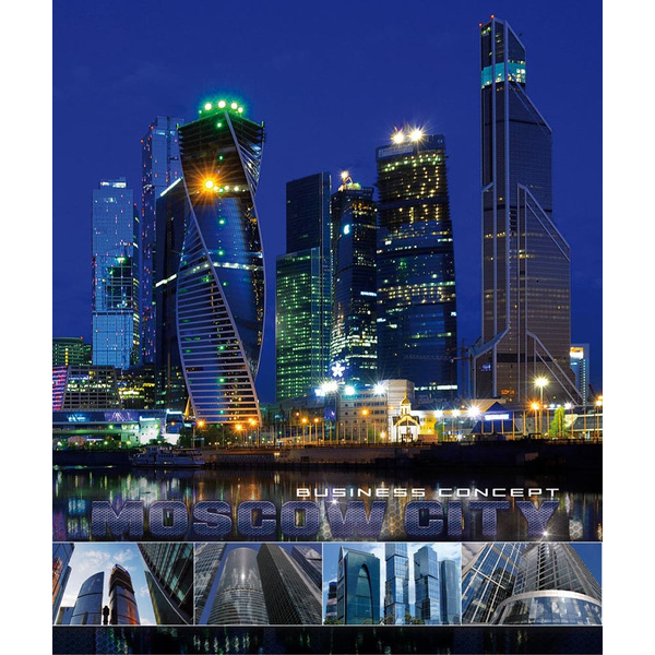 Тетрадь 48 л Москва - Сити, ТЕТРАПРОМ  металлик, кл., А5, ТО48К9486/М/6