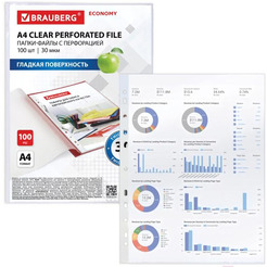 Файлы BRAUBERG А4 ECONOMY 229659 (100 шт, гладкие, 30 мкм)