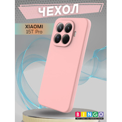 Бампер Bingo Liquid TPU XIAOMI 15T Pro Розовый