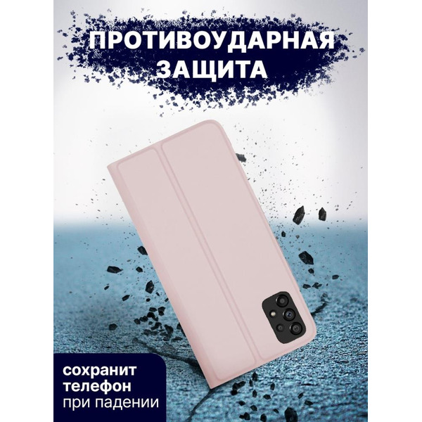 Чехол-книга Bingo Magnetic для SAMSUNG A53 5G Розовое золото
