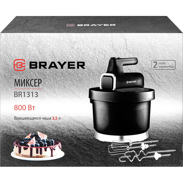 Миксер BRAYER BR1313