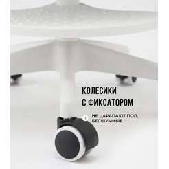 Офисное кресло Byroom SNOOPY CC009S-G (серый)