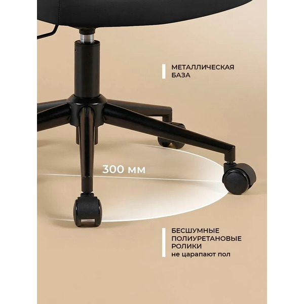 Офисное кресло MYROO Office Spark Black (XT-6242-B)