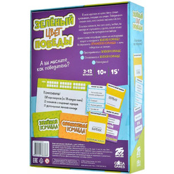 Настольная игра GaGa Зелёный - цвет победы GG569