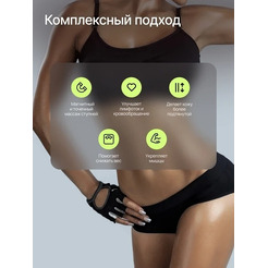 Виброплатформа UrbanFit С Bluetooth 432715 (черный)