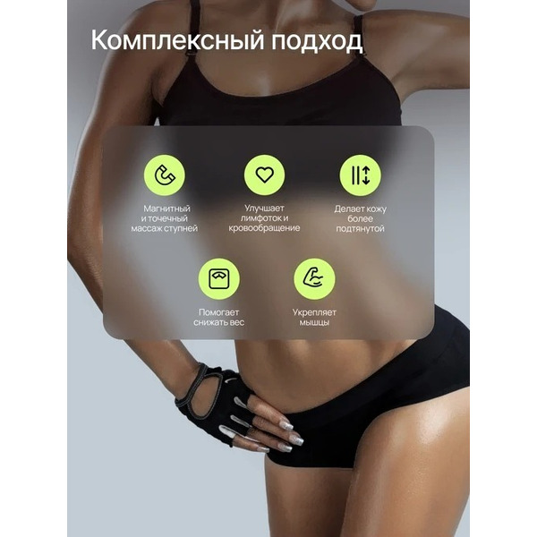 Виброплатформа UrbanFit С Bluetooth 432715 (черный)