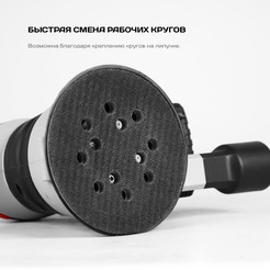 Шлифмашина МШЭА-125/20 МШЭА-125/20 без АКБ и ЗУ