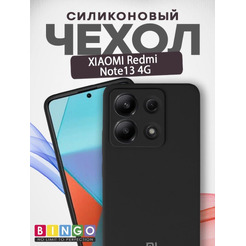 Бампер Bingo Silicone Case для XIAOMI Redmi Note 13 4G Черный